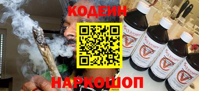 кокаин Чебаркуль