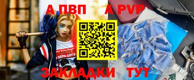 кокаин Чебаркуль