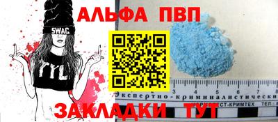дурь Чапаевск