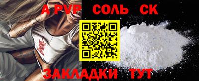 кокаин Чебаркуль