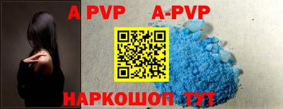 кокаин Чебаркуль
