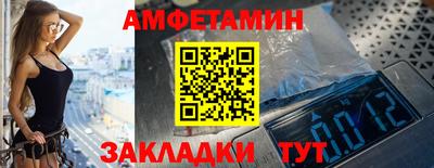 кокаин Чебаркуль