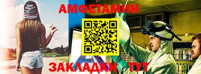 кокаин Чебаркуль