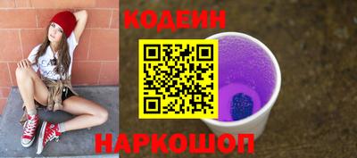 кокаин Чебаркуль