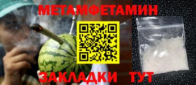 кокаин Чебаркуль
