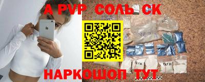 дурь Чапаевск