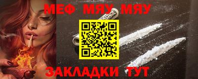кокаин Чебаркуль