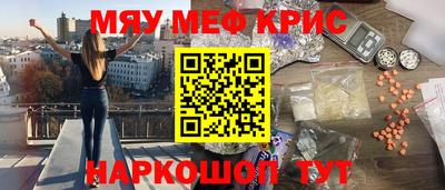 дурь Чапаевск