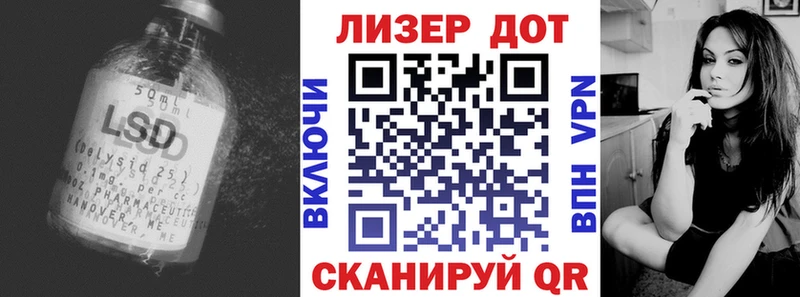 купить   Радужный  Лсд 25 экстази кислота 