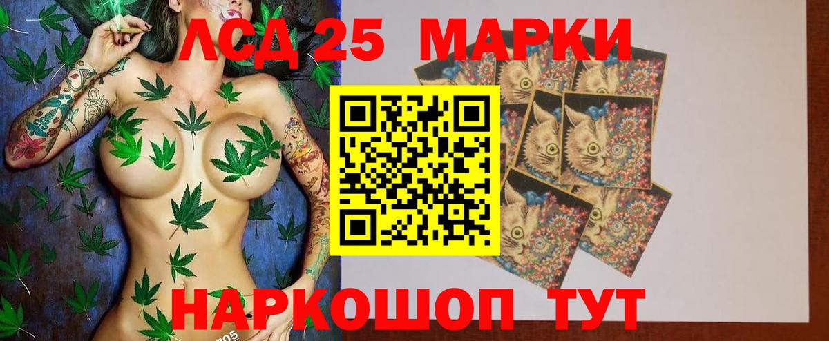 Лсд 25 экстази ecstasy  Вход с VPN  Радужный 