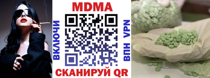 МДМА crystal  дарнет шоп  дарк нет как зайти  Радужный 