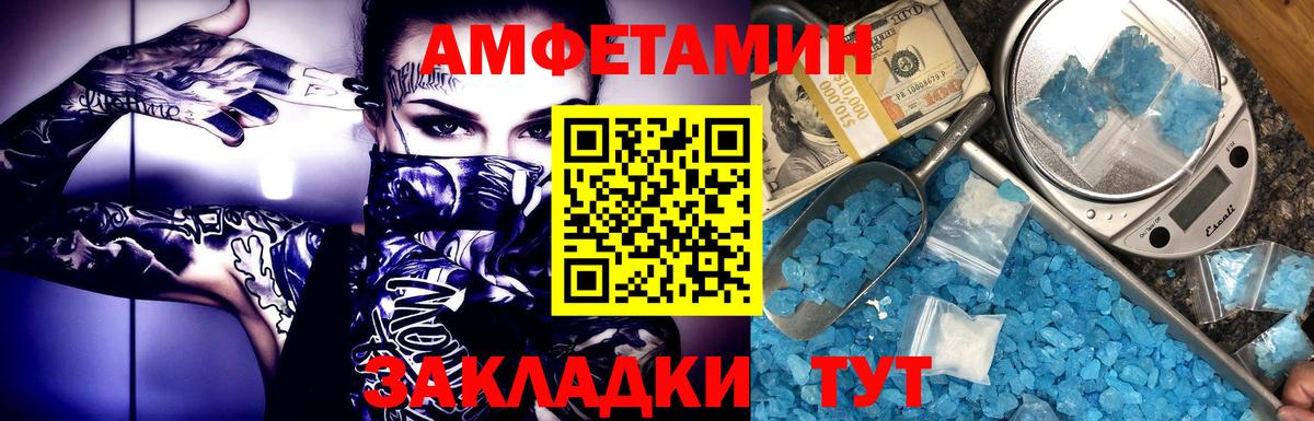 Метамфетамин винт  Метамфетамин  Радужный  Вход с VPN  Метамфетамин винт 