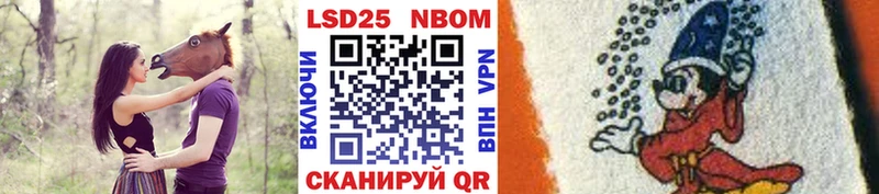 MEGA зеркало  Радужный  Марки 25I-NBOMe 1,5мг 