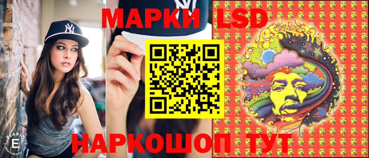 Марки NBOMe 1,5мг  Вход с VPN  Радужный  Марки N-bome  Марки NBOMe 1,5мг 