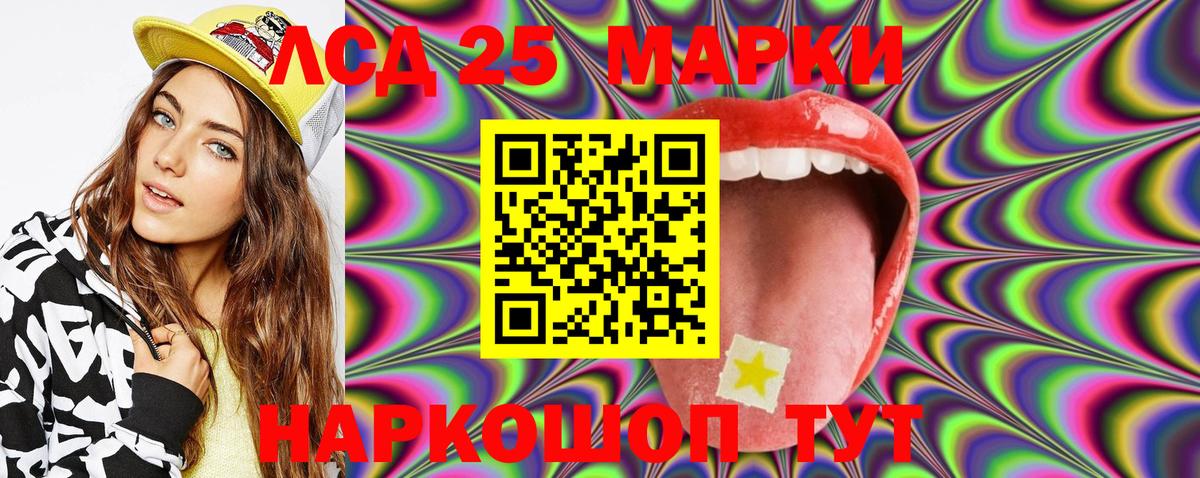 Марки N-bome 1500мкг Радужный