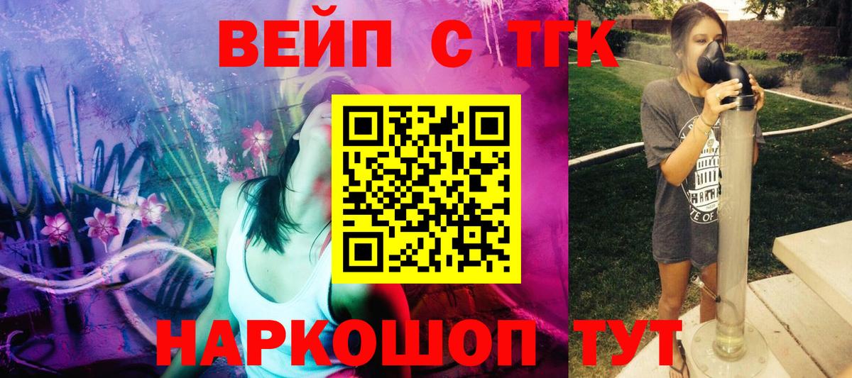 Дистиллят ТГК гашишное масло Радужный