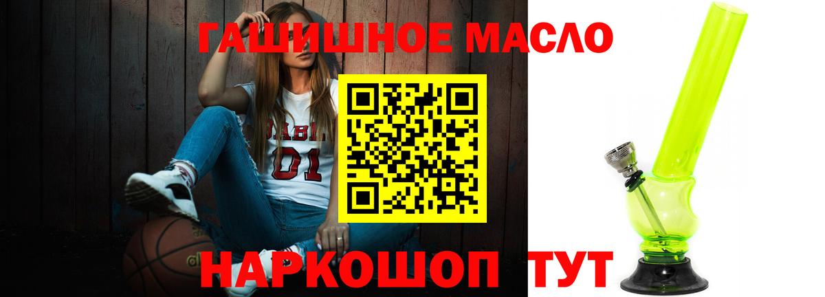 Радужный  купить наркотик  Вход с VPN  Дистиллят ТГК Wax 