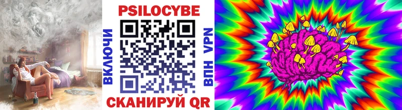 Галлюциногенные грибы мухоморы  Радужный 