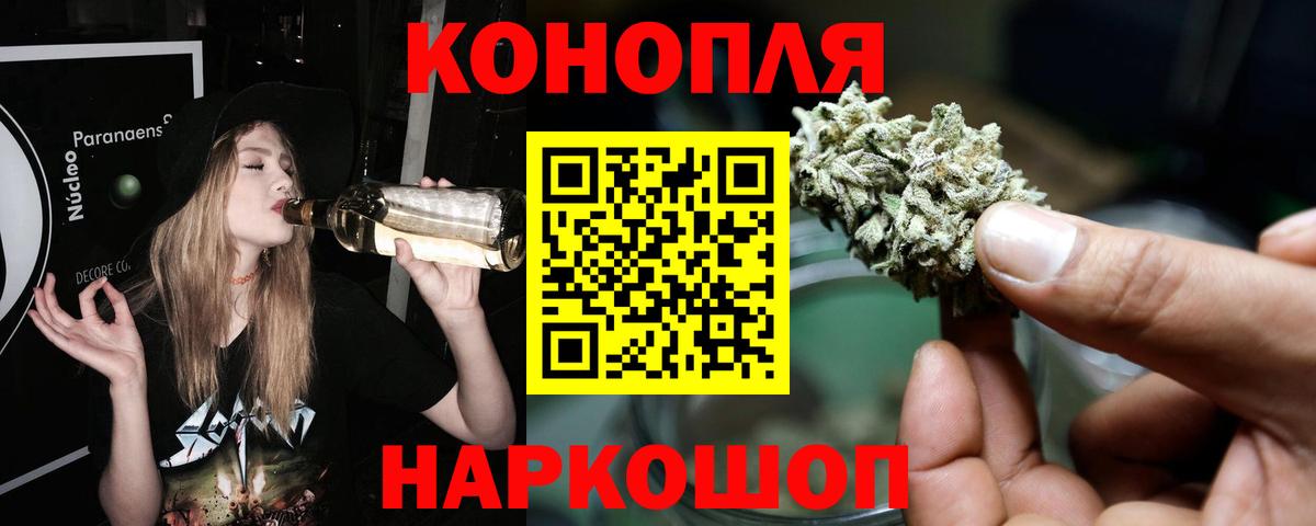 Марихуана Ganja Радужный