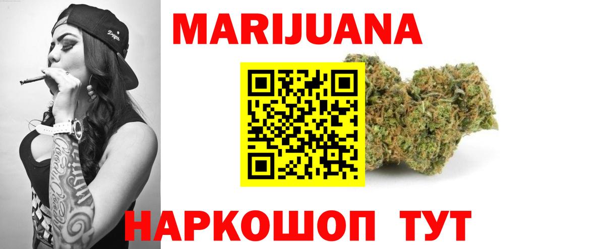 Радужный  МАРИХУАНА гибрид  Шишки марихуана сатива  Вход с VPN  Канабис LSD WEED 